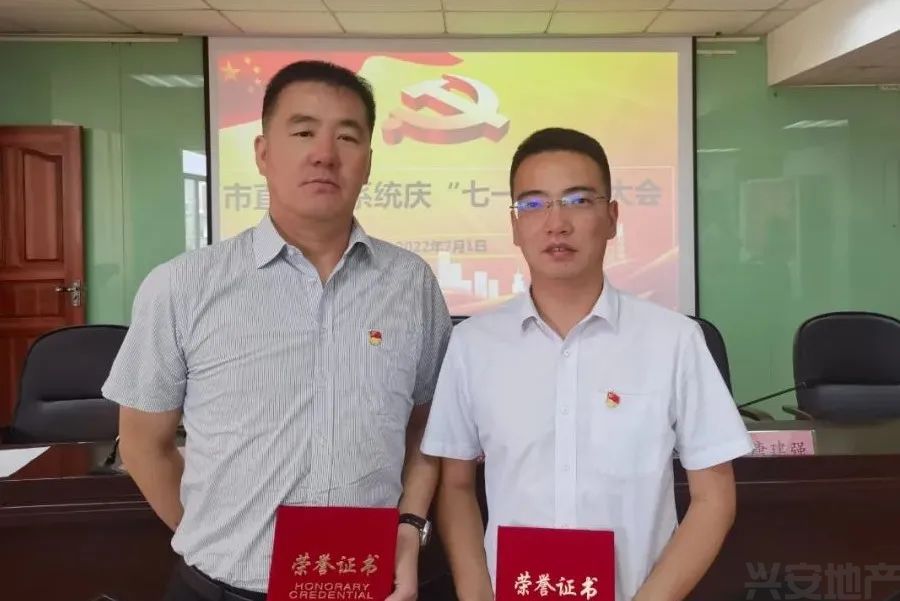 榜樣┃集團(tuán)黨總支江釗、李蕃同志榮獲市住建局黨組表彰